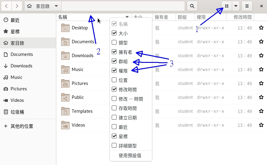 操作文件总管显示详细数据的方法