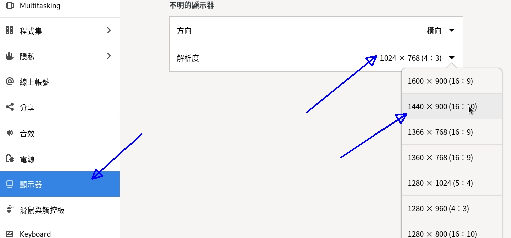 关闭屏幕保护程序
