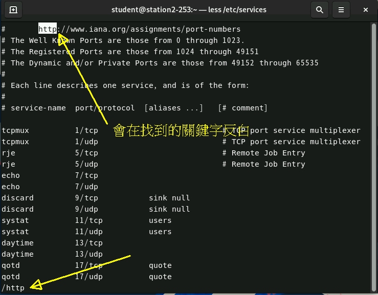 more 与 less 的使用