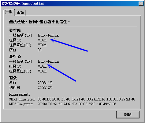 CentOS 缺省凭证 CentOS 缺省凭证