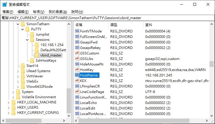 putty 的设置示意图