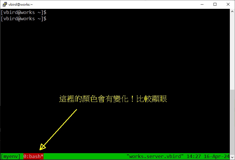 图 10.3.4-4、tmux 在 session 内修改状态栏显示效果