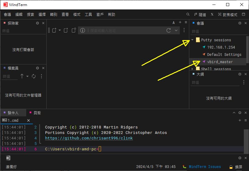 putty 的设置示意图