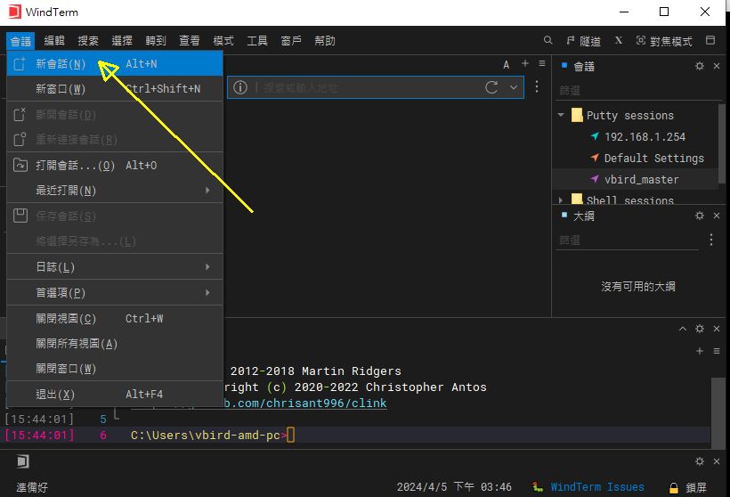 putty 的设置示意图