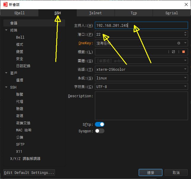 putty 的设置示意图