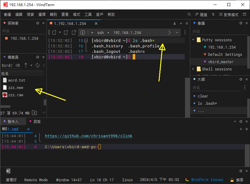 putty 的设置示意图